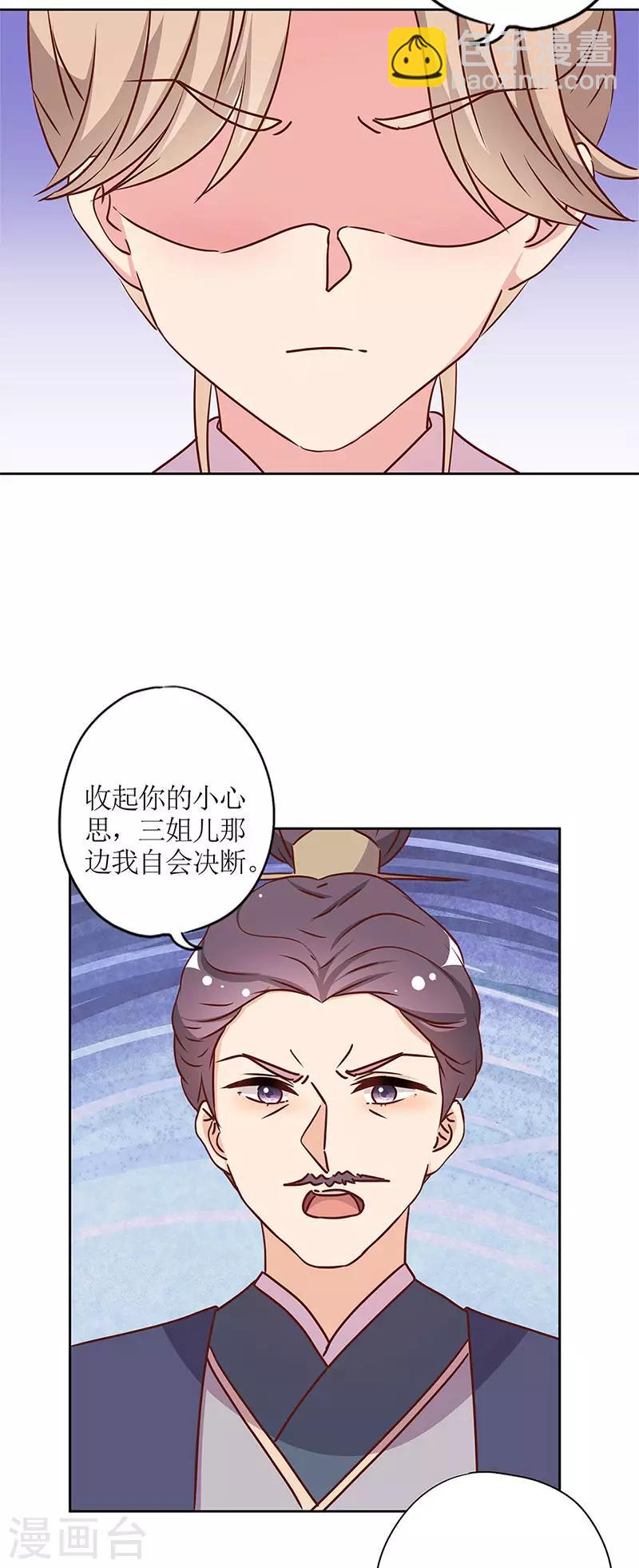 第239话-第255话