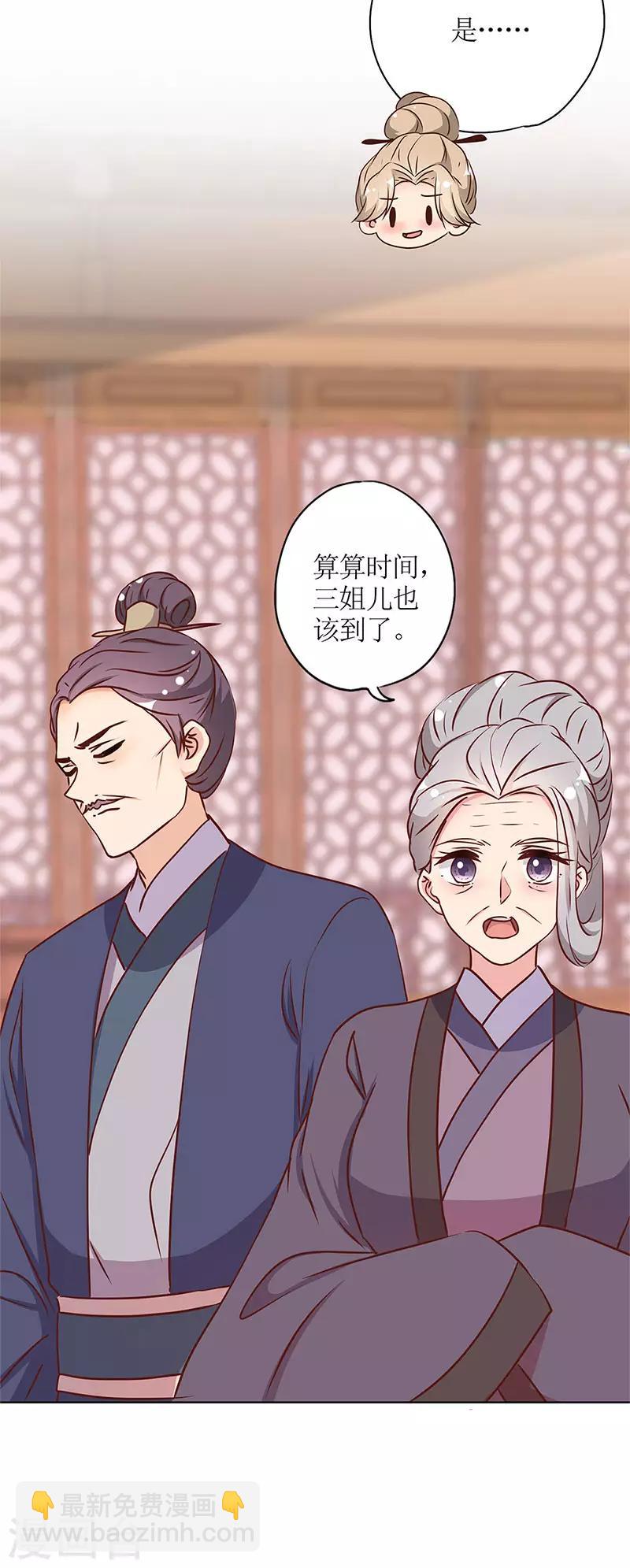 第239话-第255话
