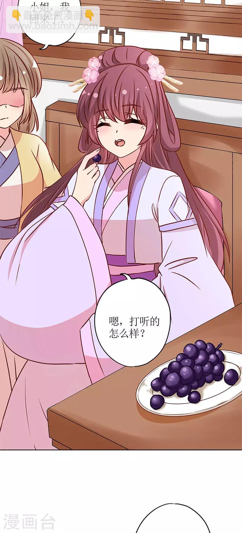 第239话-第255话