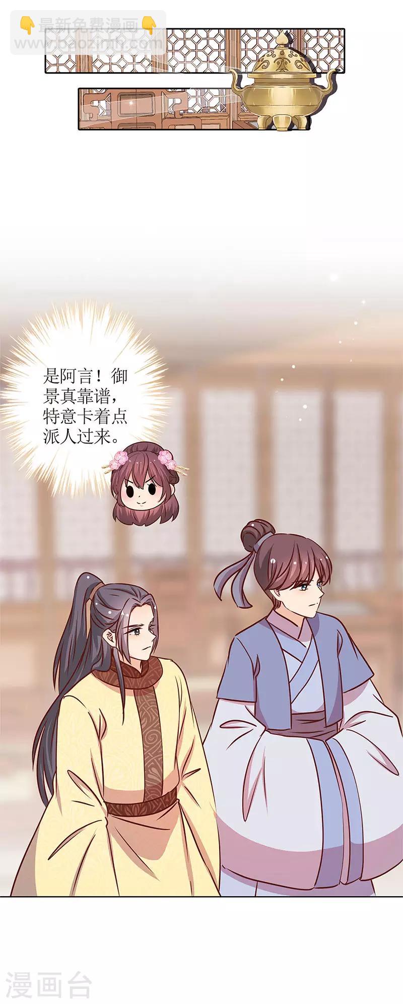 第239话-第255话