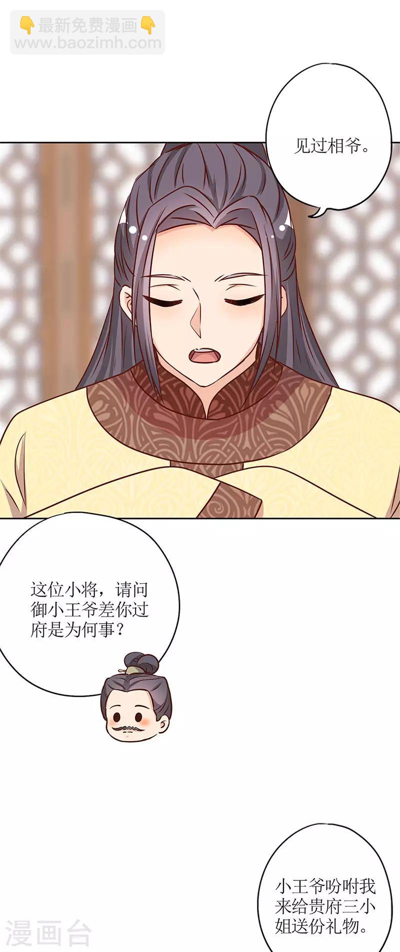第239话-第255话