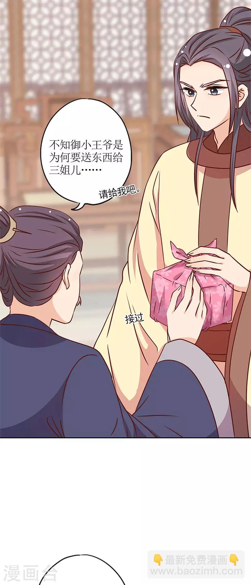 第239话-第255话