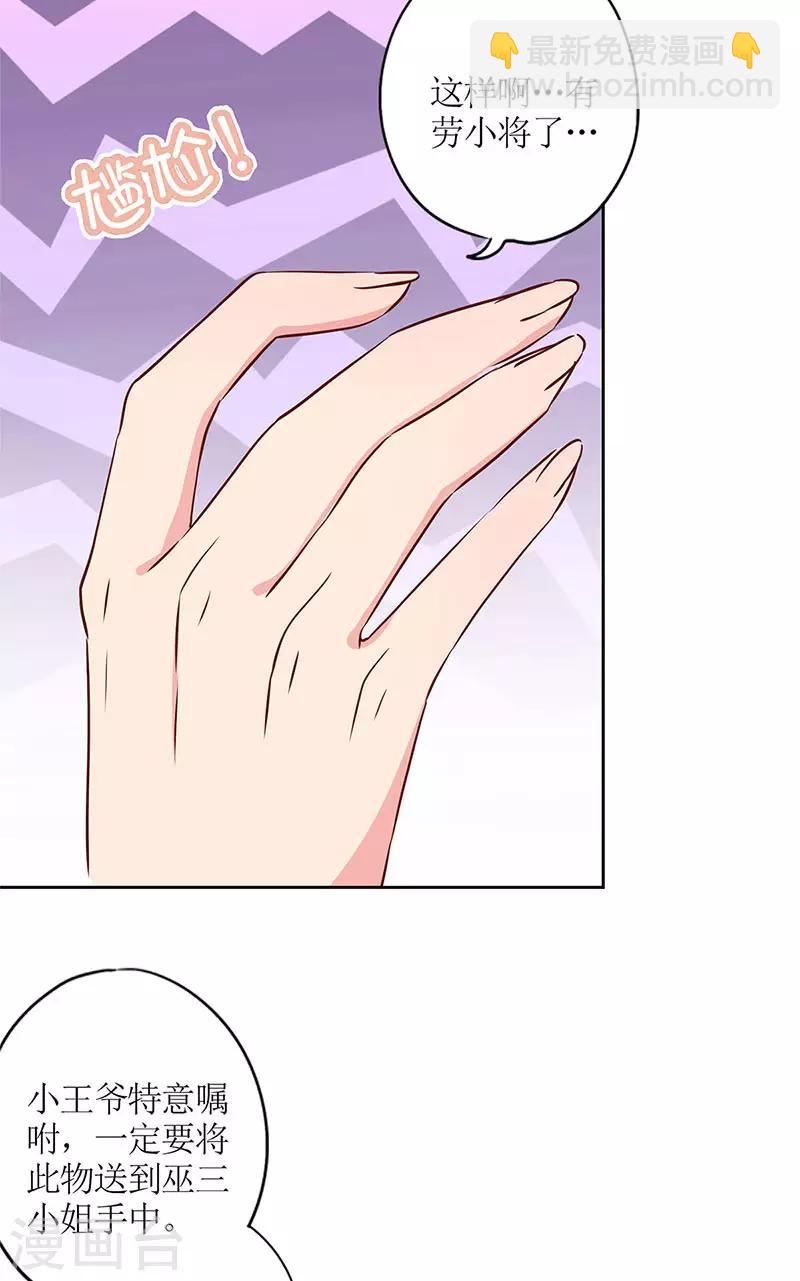 第239话-第255话