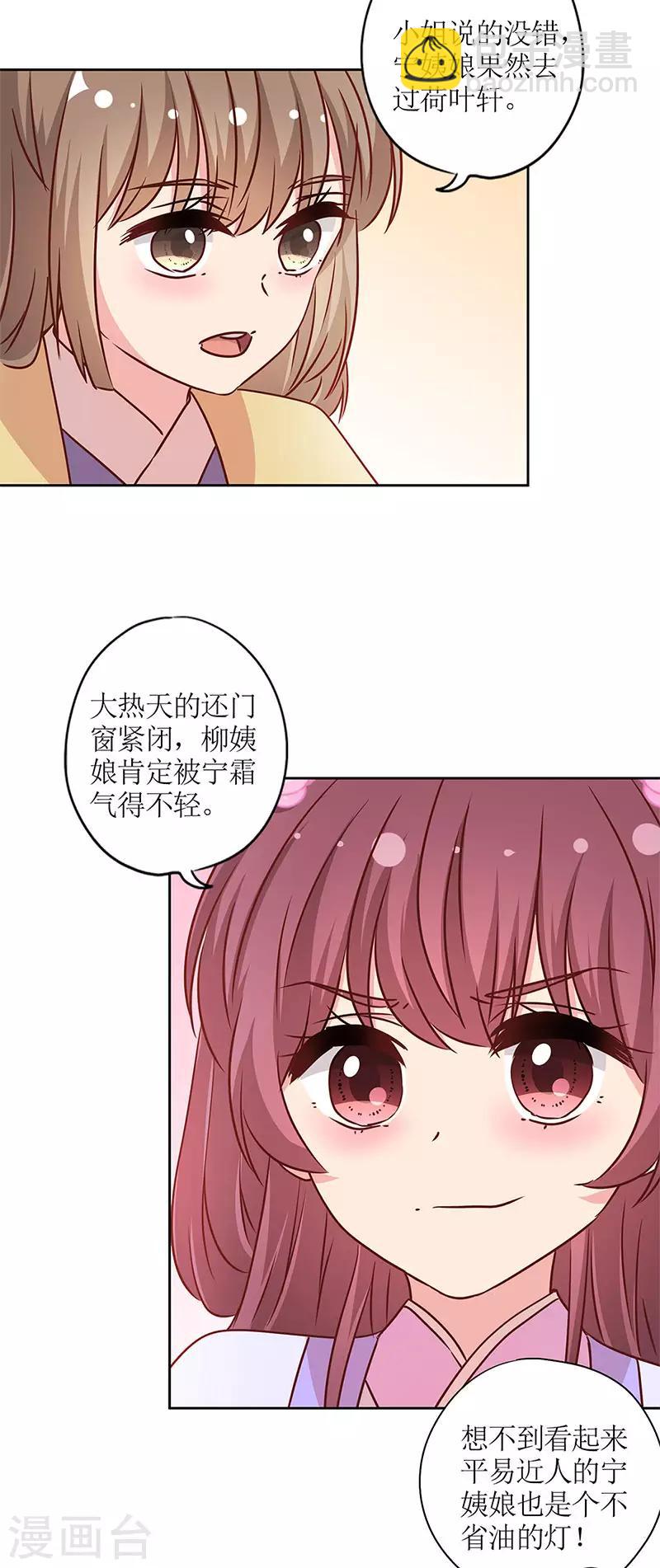 第239话-第255话