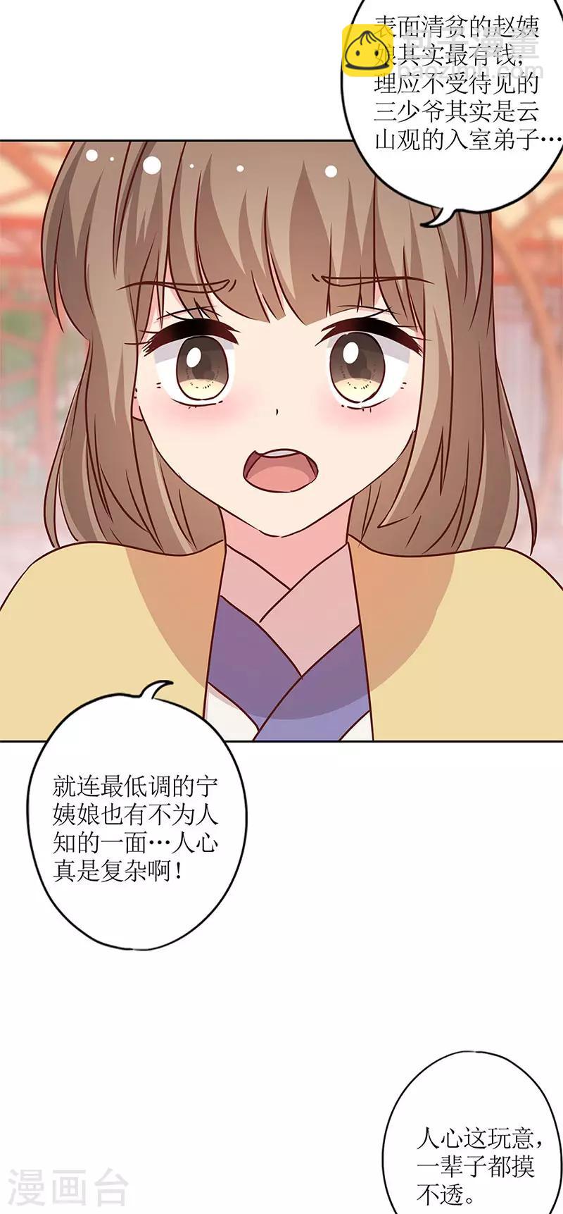 第239话-第255话