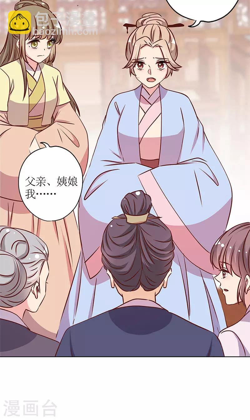 第239话-第255话