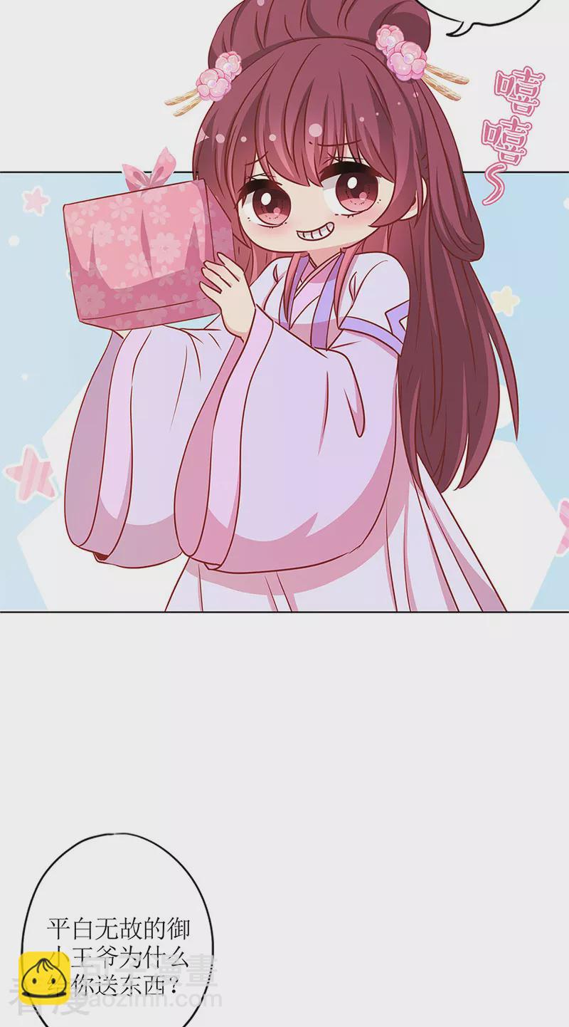 第二季最终话-第257话