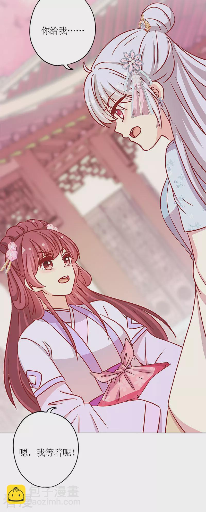 第二季最终话-第257话