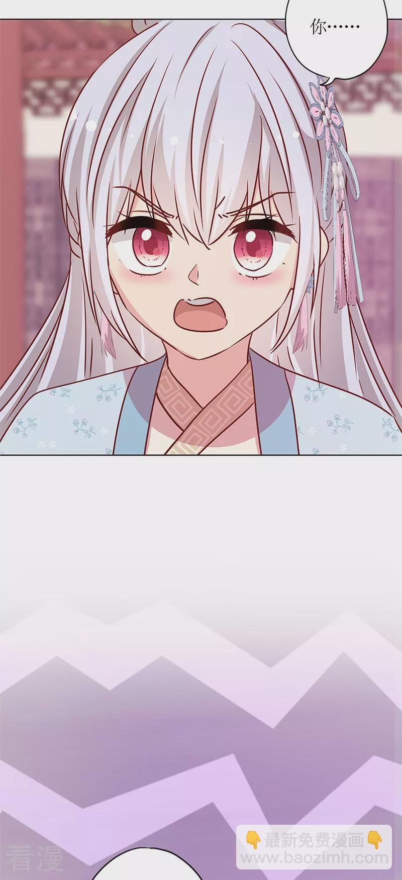 第二季最终话-第257话