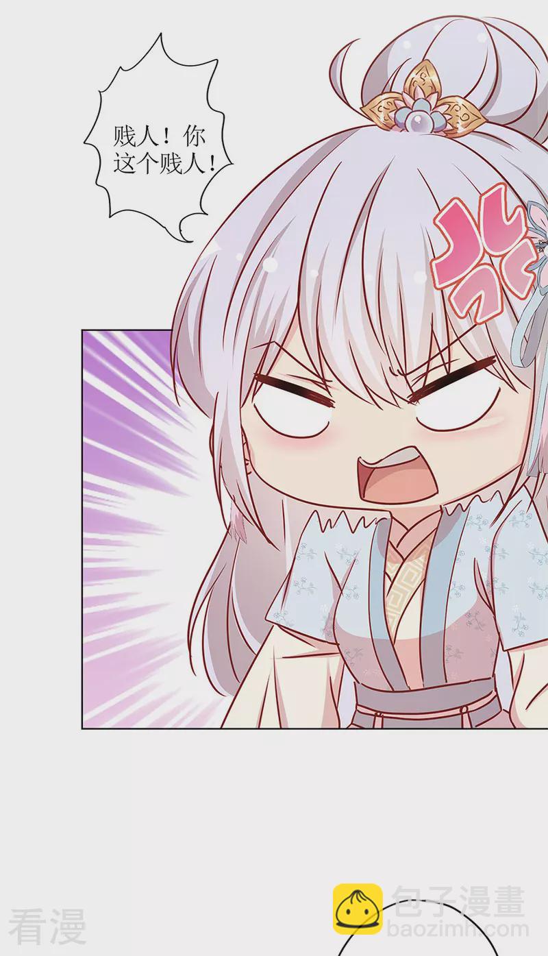 第二季最终话-第257话
