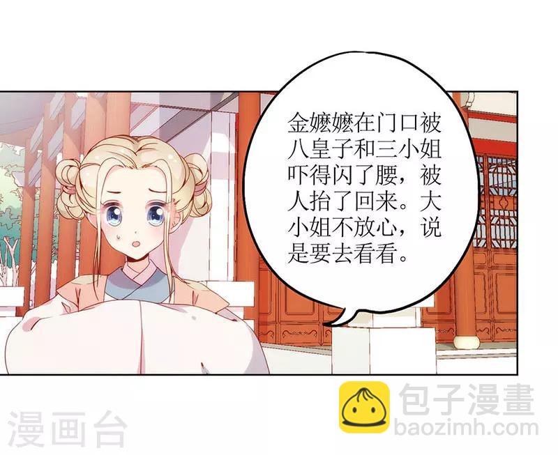 第26话-第29话