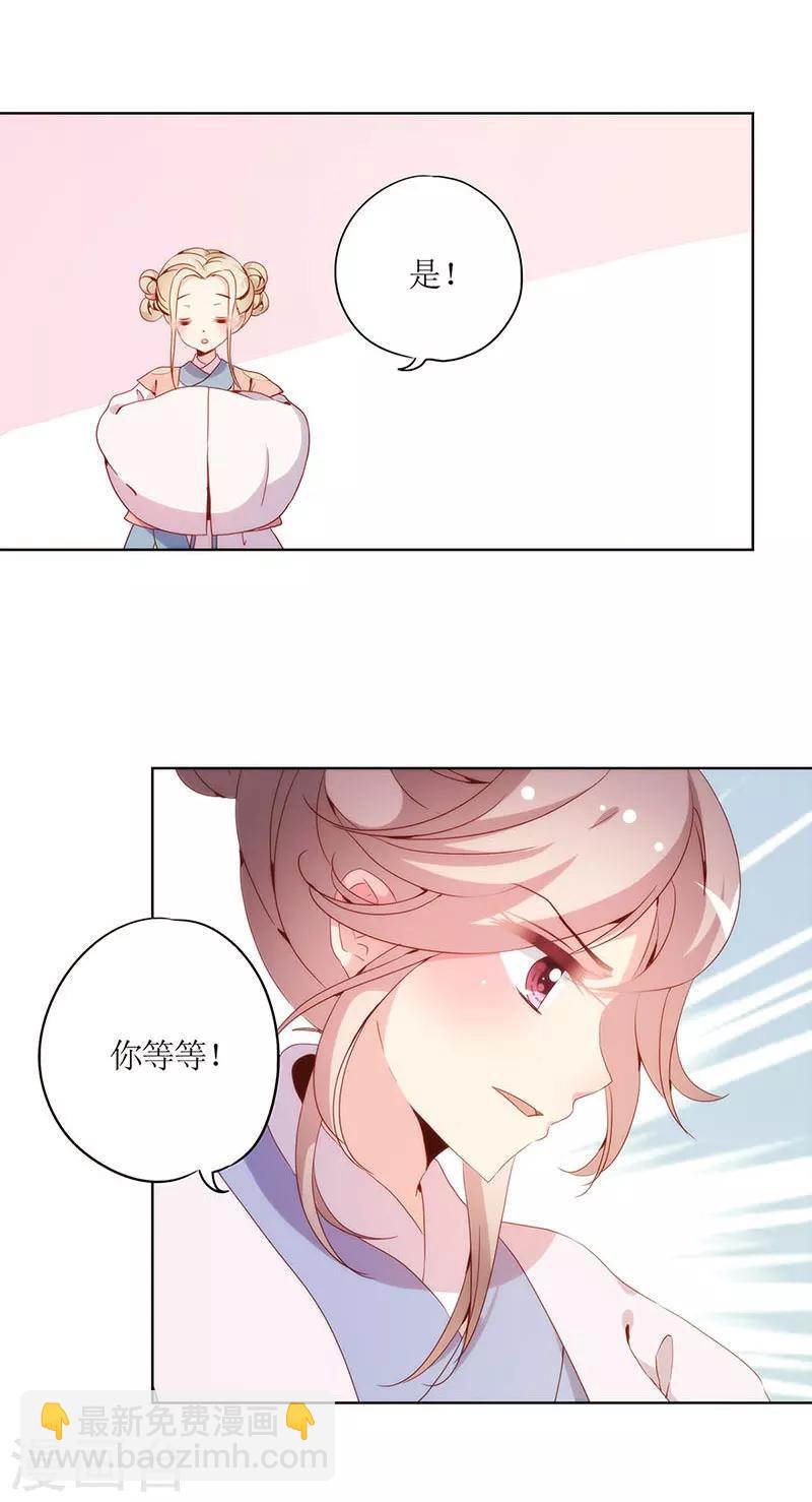 第26话-第29话
