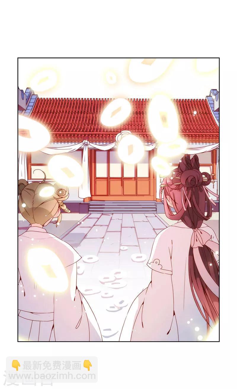 第26话-第29话