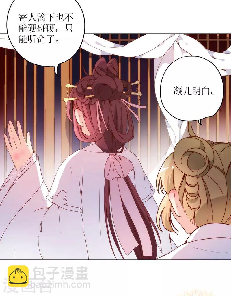 第26话-第29话
