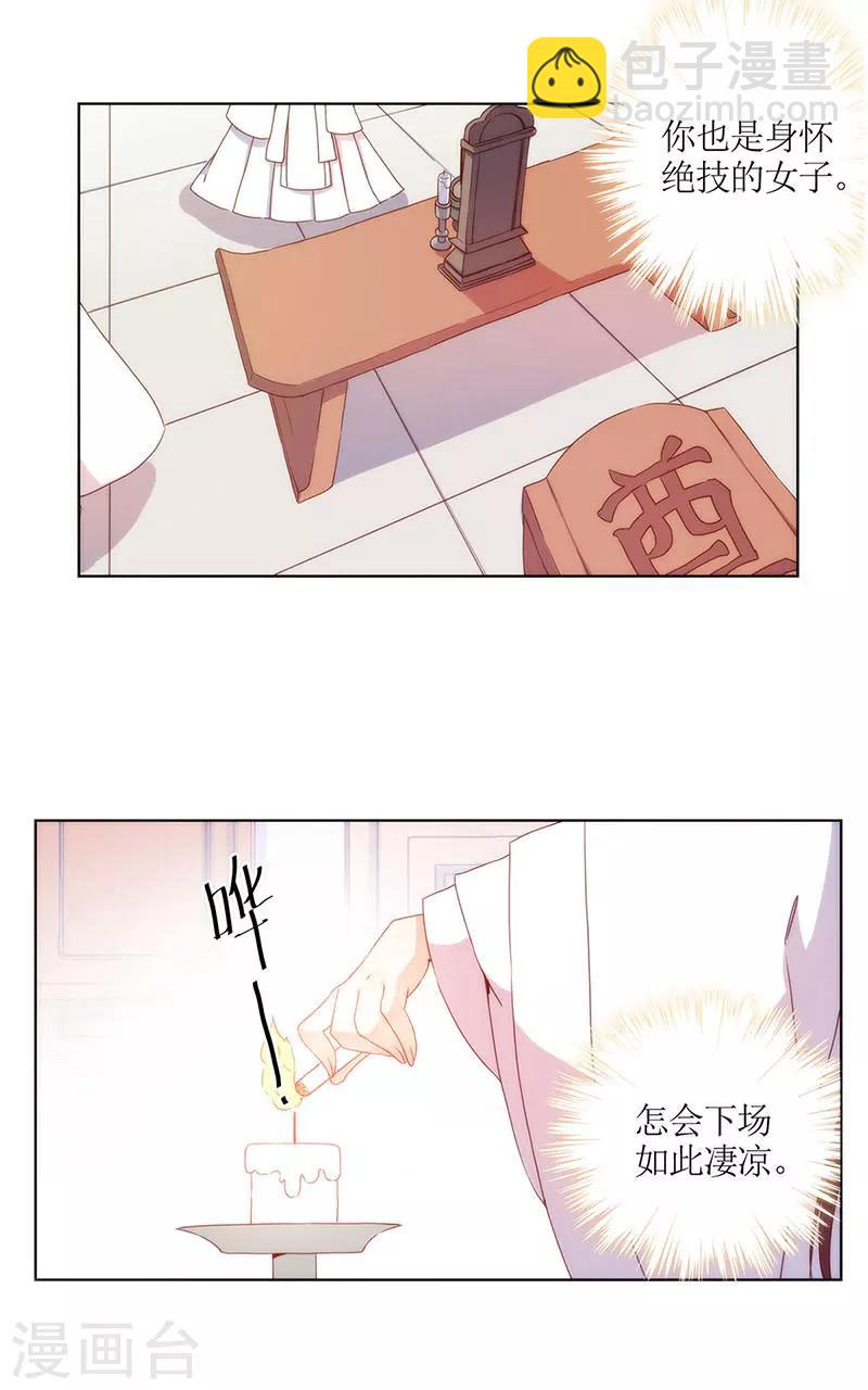 第26话-第29话