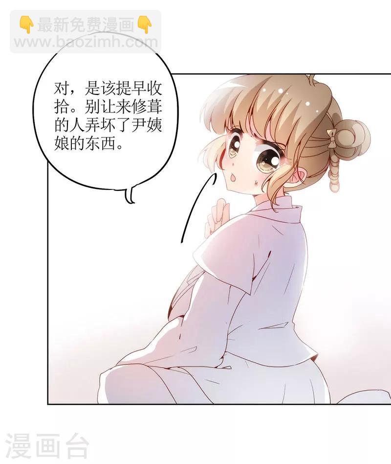 第26话-第29话