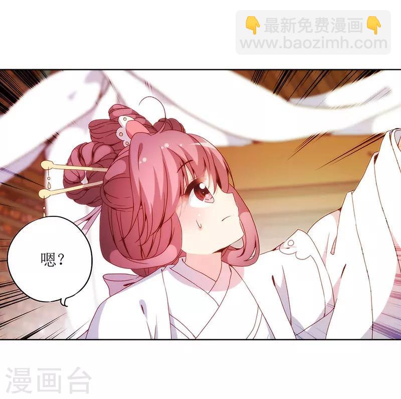 第26话-第29话