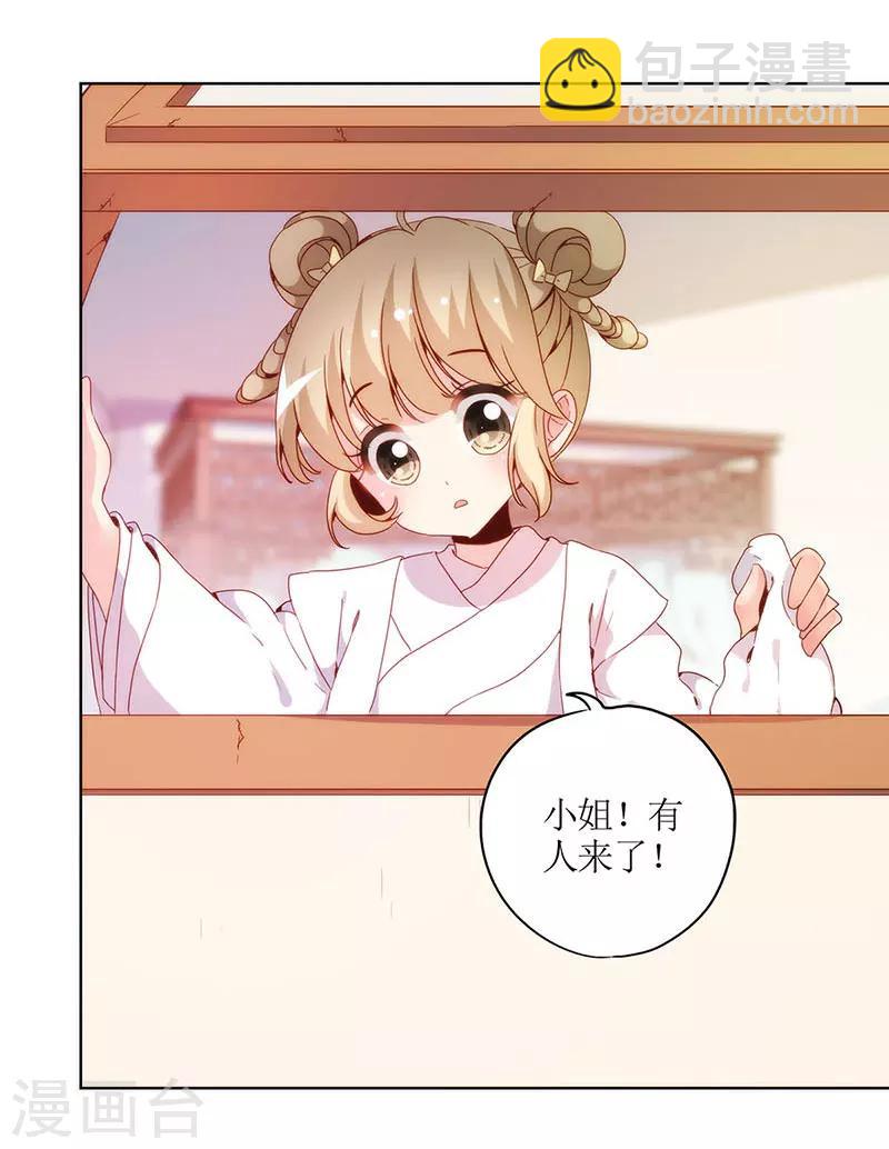 第26话-第29话