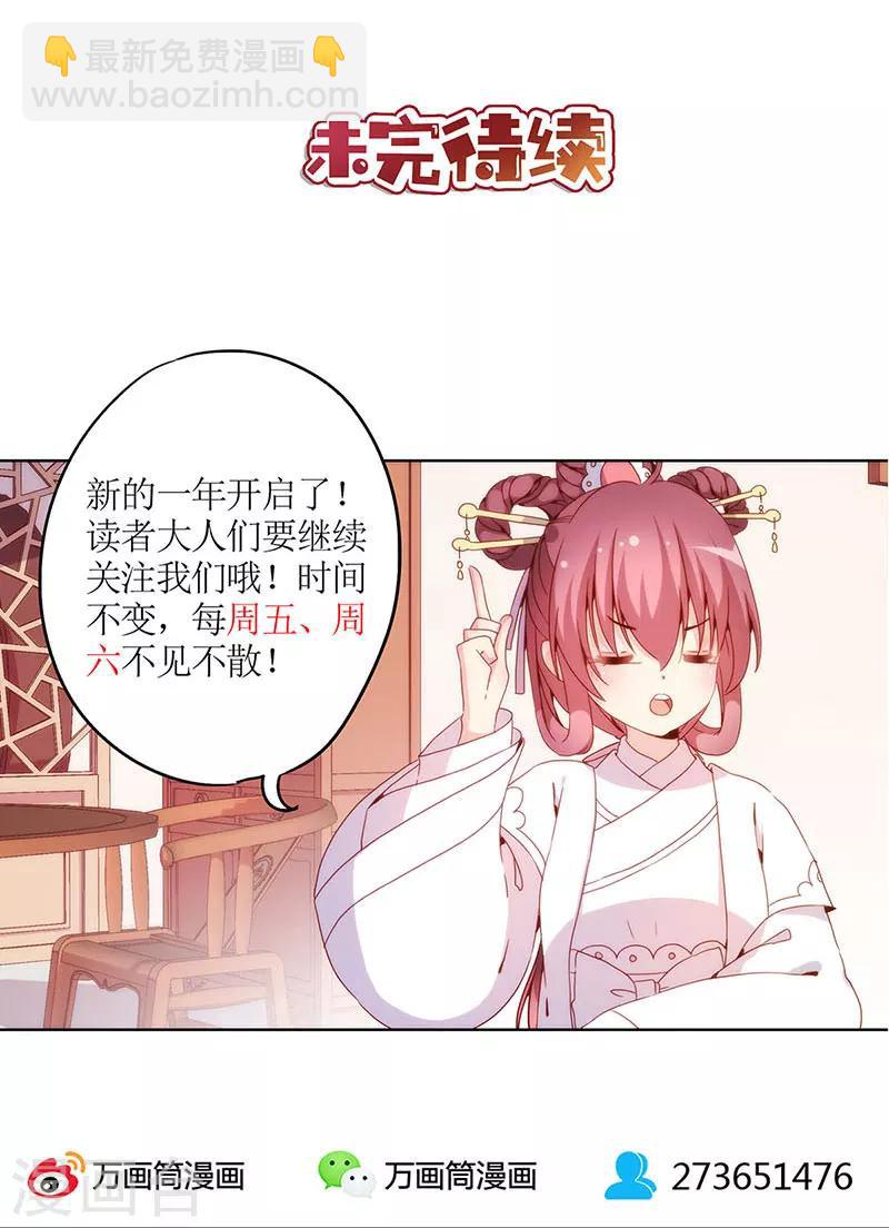 第26话-第29话