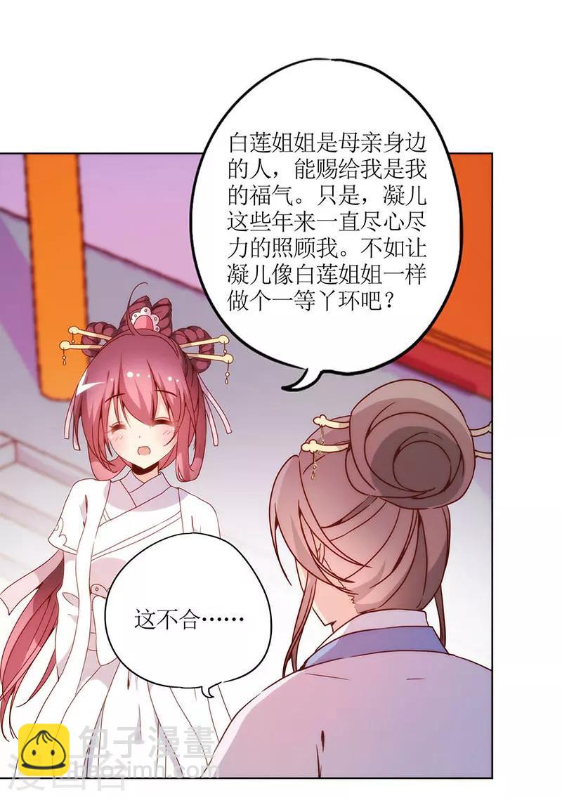 第28话-第31话