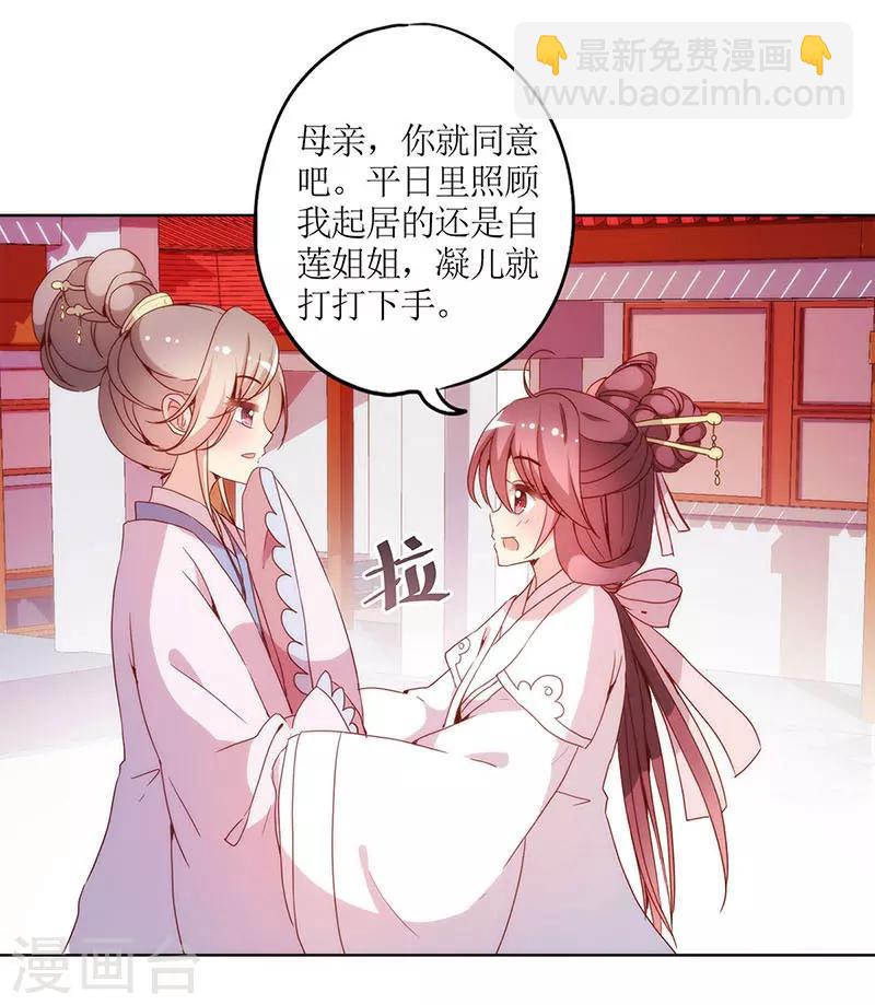 第28话-第31话