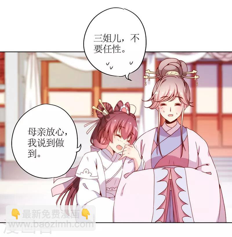 第28话-第31话