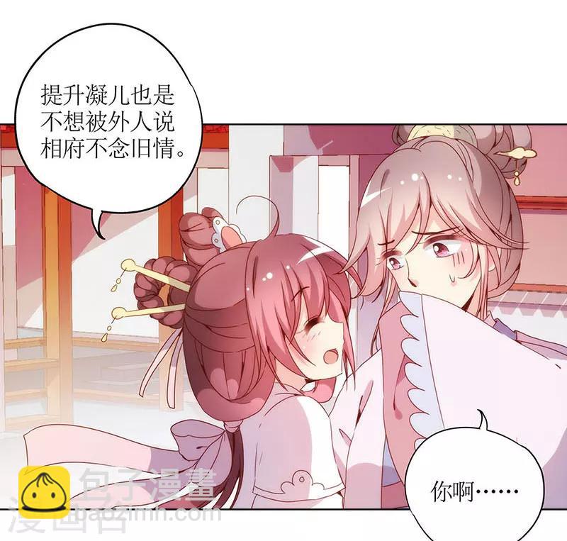 第28话-第31话