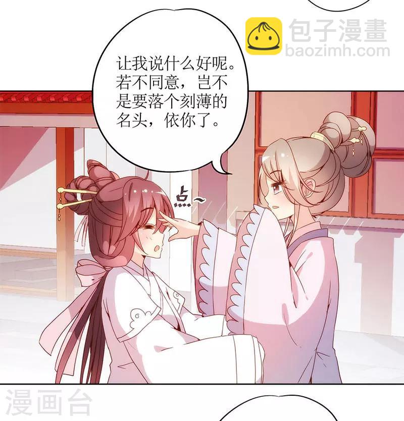 第28话-第31话