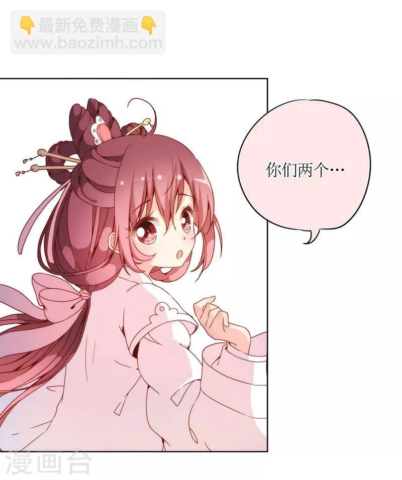 第28话-第31话
