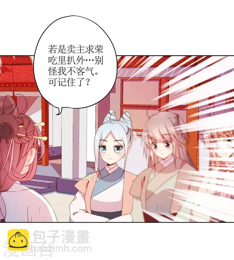 第28话-第31话