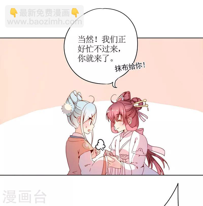 第28话-第31话