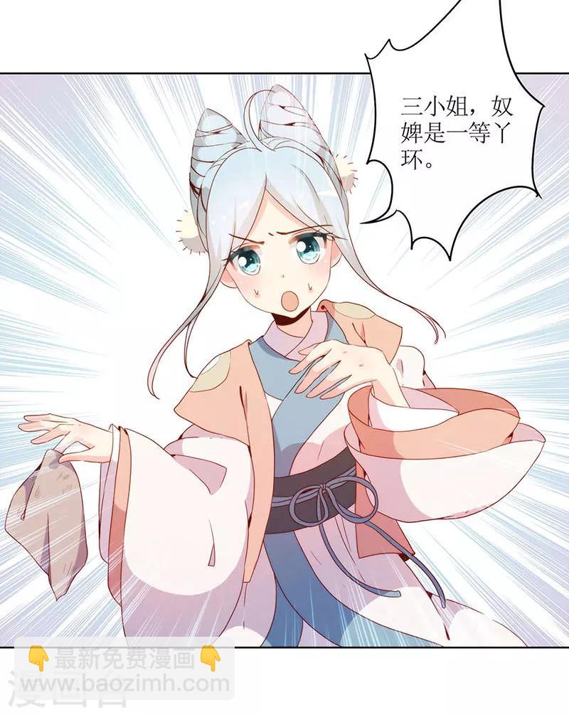 第28话-第31话