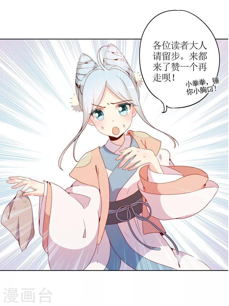 第28话-第31话