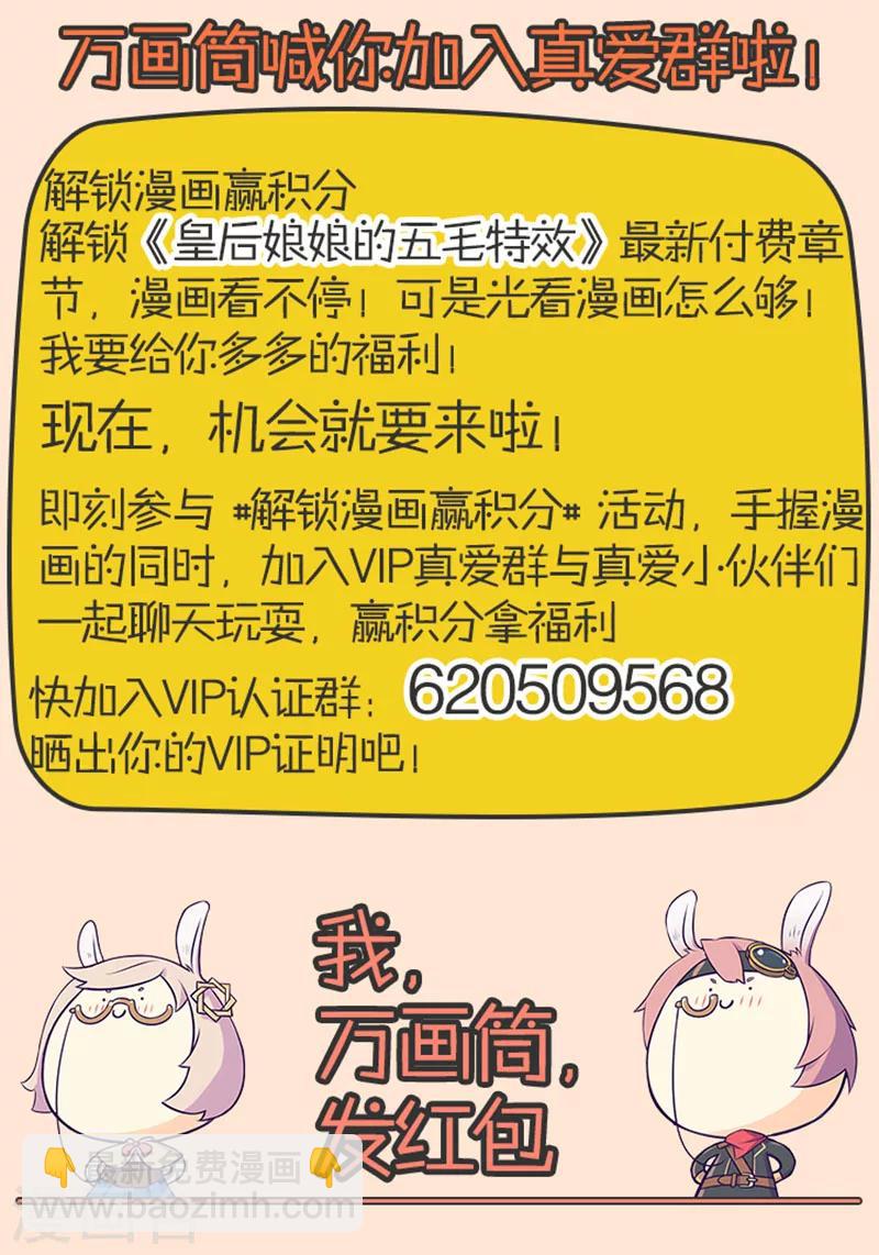 第28话-第31话