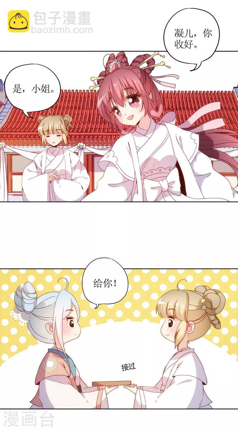 第28话-第31话