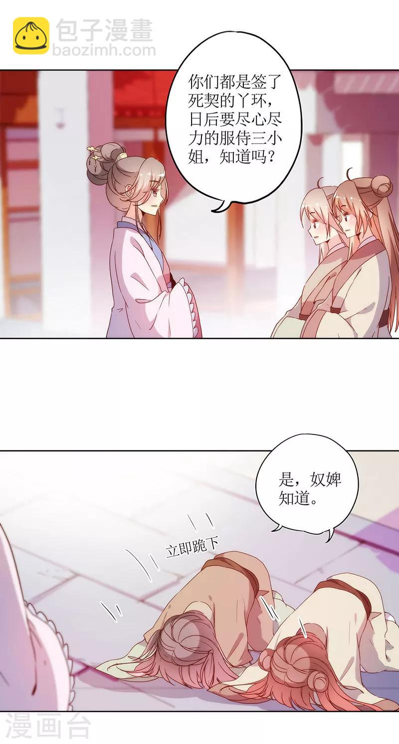 第28话-第31话