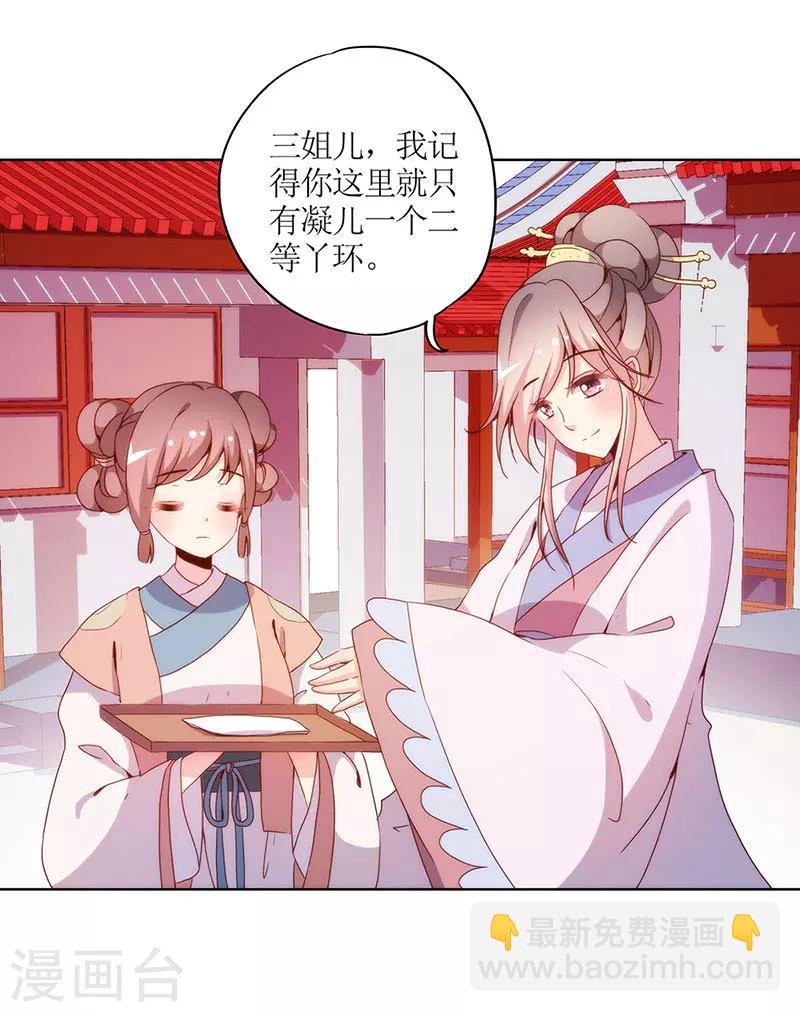 第28话-第31话