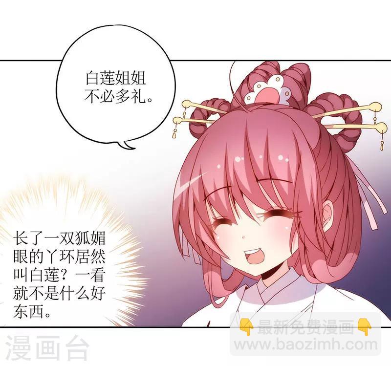第28话-第31话