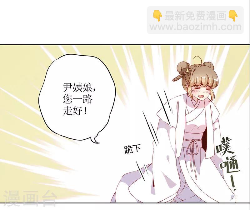第30话-第33话