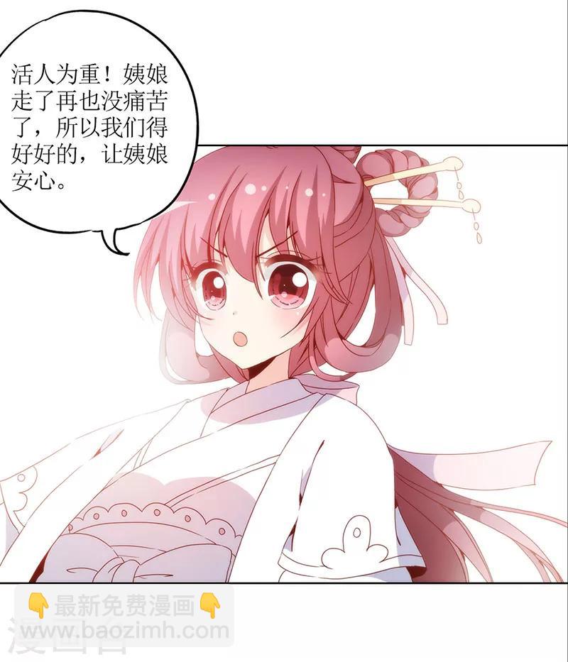 第30话-第33话