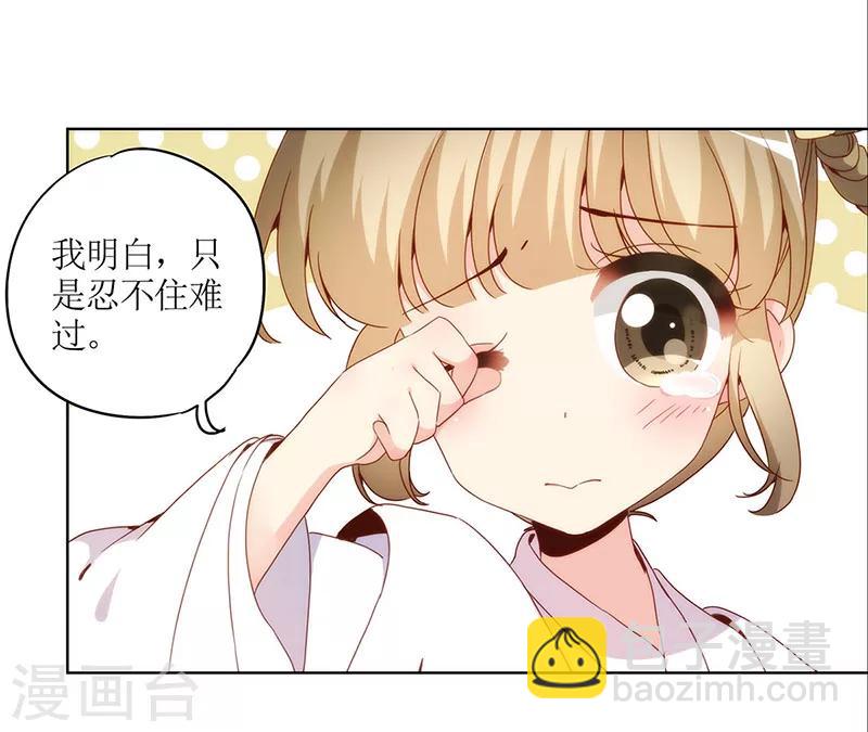 第30话-第33话