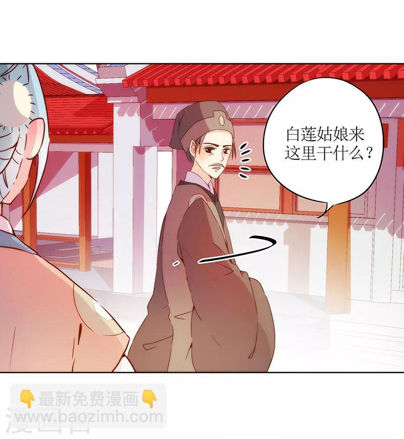 第30话-第33话