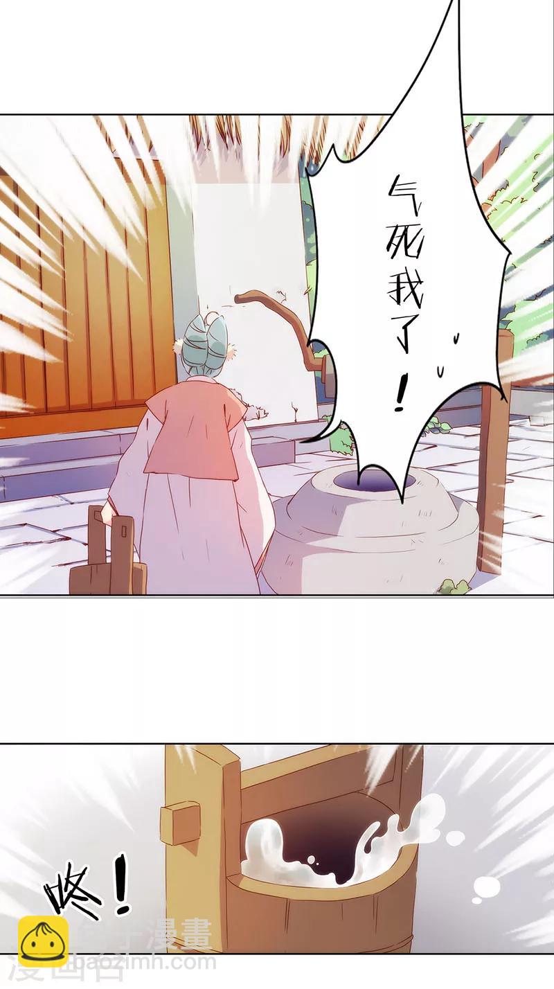 第30话-第33话
