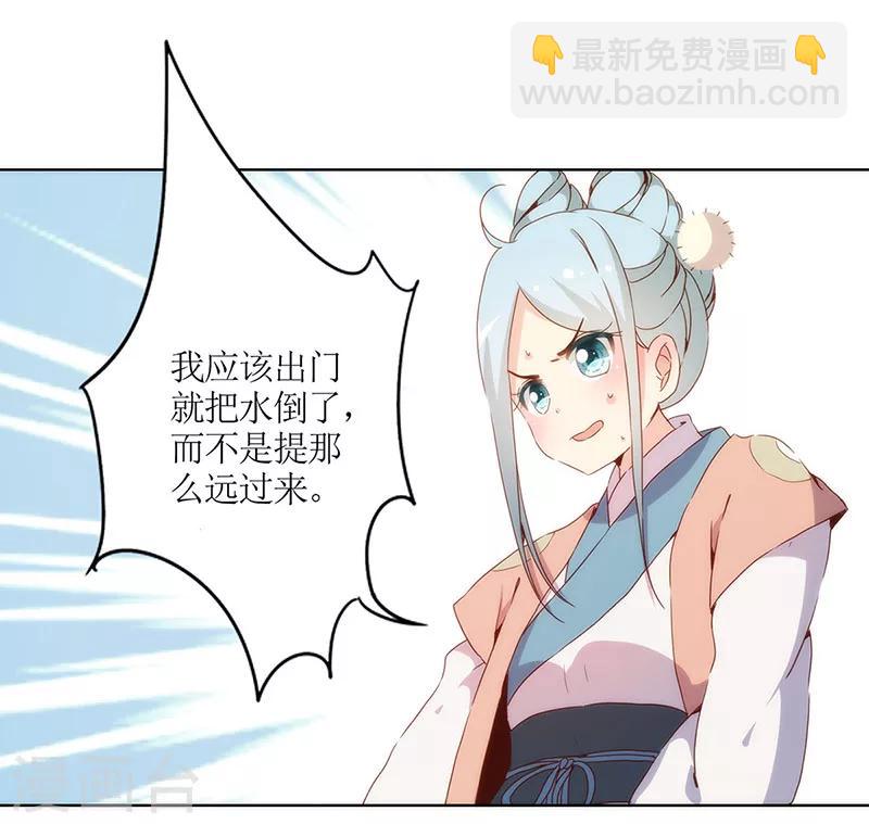 第30话-第33话
