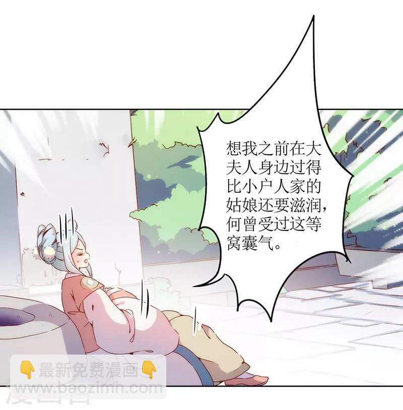 第30话-第33话