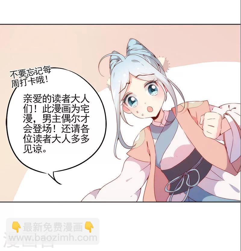 第30话-第33话