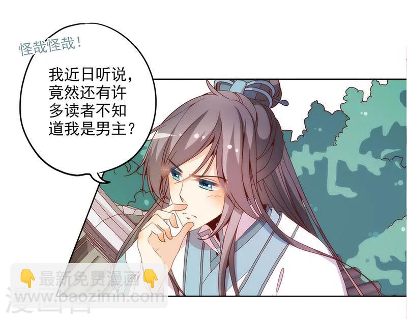 第30话-第33话