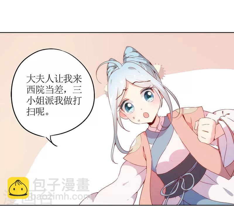 第30话-第33话