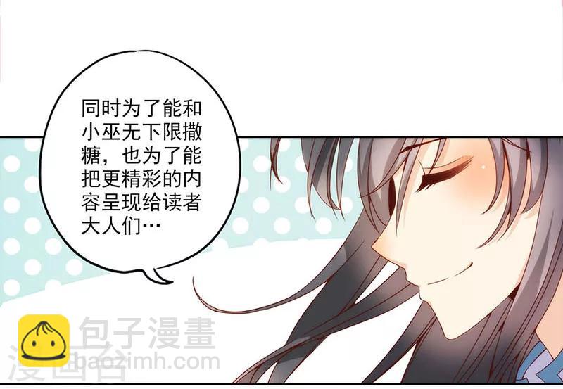 第30话-第33话