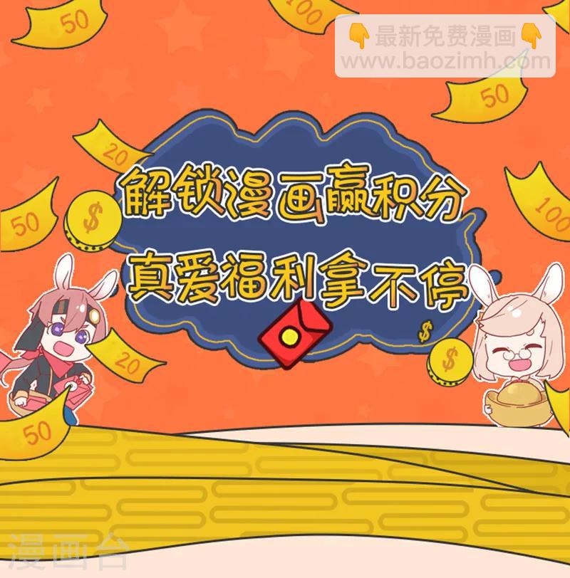 第30话-第33话